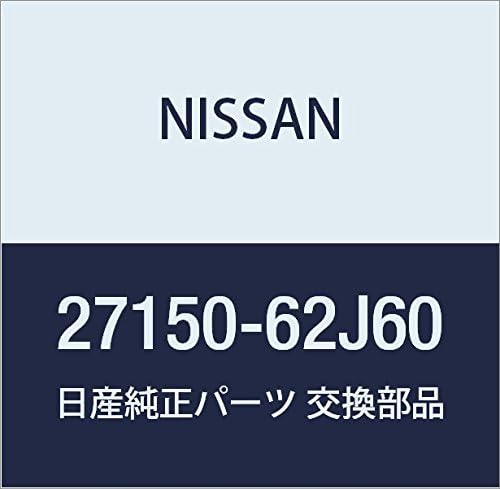 Nissan 27150-62J60, HVAC Blower Motor Resistor