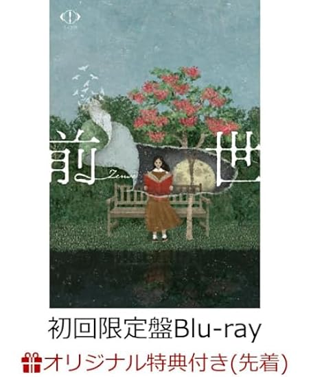 アバド DVD クラウディオ 音楽に捧げた人生 Amazon.co.jp: クラウディオ・アバド 音楽に捧げた人生 (8DVD