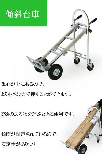 Amazon.co.jp: 業務用台車 運搬車 3WAY ハンドトラック 平台車 Amazon.co.jp: 業務用台車 運搬車 3WAY ハンドトラック 平台車