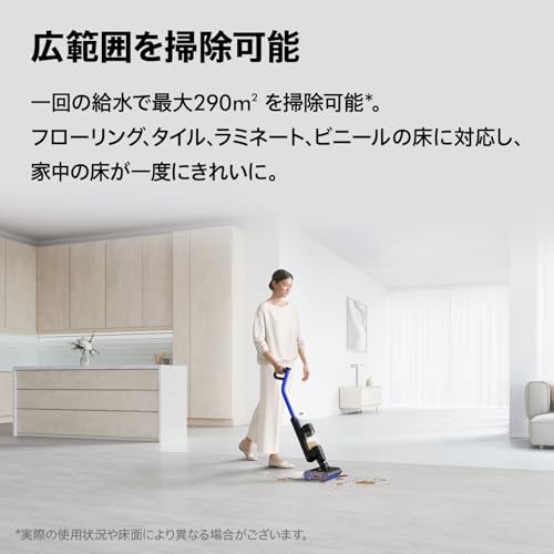 Dyson Dyson WashG1™ スティッククリーナー WR01 AM の商品画像 5