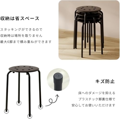 パイプ椅子 6脚セット 丸イス 幅30×奥行30×高さ45cm スタッキング 積み重ね可能 軽量 頑丈 通気性良好 防水 カラフル6色展開 ダイニングチェア オフィススツール [5]