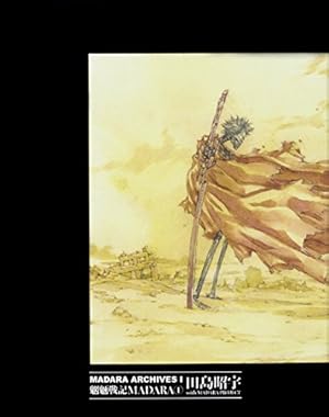 Amazon.co.jp: Madara (1) (角川コミックス・エース) : 大塚 英志, 花 Amazon.co.jp: Madara (1) (角川コミックス・エース) : 大塚 英志, 花