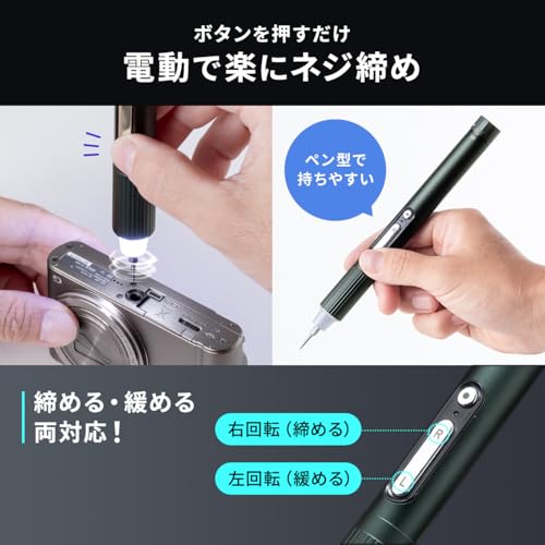 サンワダイレクト 電動精密ドライバー ペン型 40in1 トルク調整 3段階 USB-C充電式 LEDライト付 正逆転切替 小型 電動ドライバー 精密ドライバーセット 800-TK051 の商品画像 1