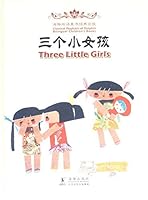 Three Little Girls 7511014844 Book Cover