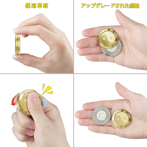 VOFOLEN フィジェットスライダー ストレス解消 グッズ フィジェットトイ 円形 小型大人用メタルフィジェット おもちゃ マグネット式 三層構造 分離可能 真鍮色 EDC レジャー ガジェット 太極八卦盤 ストレス発散 グッズ 暇つぶし 開運 招財 手遊び 感覚 おもしろ fidget spinner メタルプッシュスライダー オフィス デスクおもちゃ ギフト