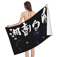 Amazon｜湘南乃風 大判バスタオル ビーチタオル 瞬間吸水 柔らか