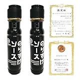 のりすけソース (200ml, 2, 本)海苔の旨味がたっぷり。ご飯が止まらない！！調味料選手権2025年入賞 食べるJAPAN美味アワード認定 JALふるさとプロジェクト賞受賞 日本テレビDay Day. BEST BUY「調味料マニアが集結！本当に買ってよかった調味料12連発！！」で紹介されました！北海道札幌発 毎日の卵かけご飯 納豆がワンランク上の味に 動物系原料不使用