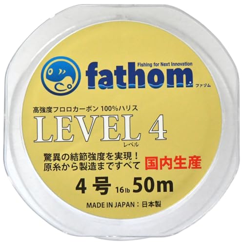�t�@�]���ifathom�j ���Y�t�����J�[�{�� �n���X �V���b�N���[�_�[ 4�� 16lb 50m LEVEL 4 �ގ� ��ނ� �D�ނ�