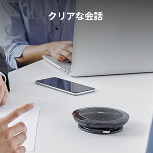 Jabra SPEAK510 MS 7510-109 の商品画像 4