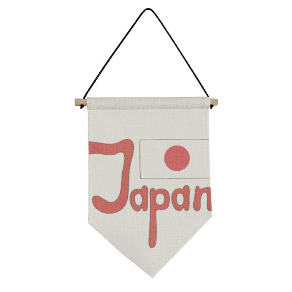 Drapeau national du Japon au motif rouge vif sur toile suspendre premium