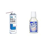 サンハヤト 接点洗浄剤 ニューリレークリーナー RC-S201 & 接点ブライト 50ml ECB-L50【セット買い】