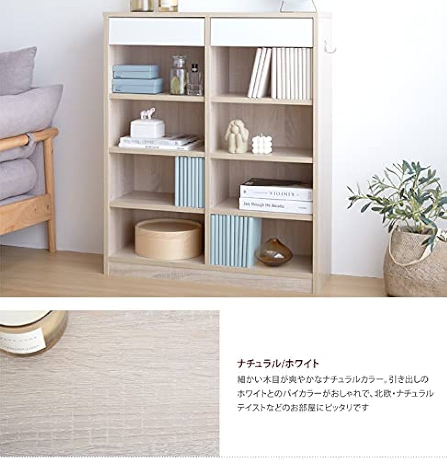 ブックシェルフ 収納棚 ホワイト Amazon｜本棚 大容量 5段 6段 2連 本棚 防塵 扉付き 白 黒 収納