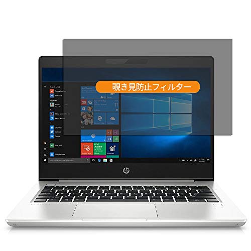 HP �m�[�g�p�\�R�� HP ProBook 430 G6 13.3�C���` �Ή� �`�����h�~ �v���C�o�V�[�t�B���^�[ ���˖h�~ ���ʎg�p �u���[���C�g�J�b�g �t���ی�t�B���� ���E�ȒP PC�t�B���^�[���H�[
