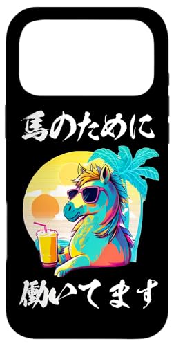 n ʔtVc n E} nTVc E} [X n Y ObY l^ l j v[g X}zP[X iPhone 17 Pro Max p