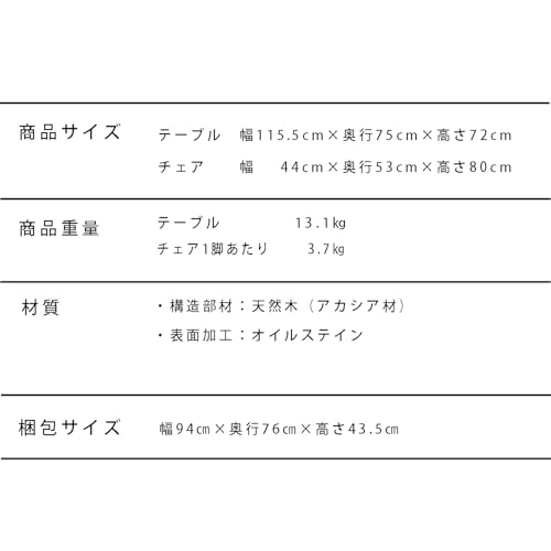 不二貿易 ガーデンテーブルセット 4人用 屋外 折りたたみ式 バタフライテーブル1台 チェア4脚 5点セット 木製 パラソルホール付き 85542 11枚目