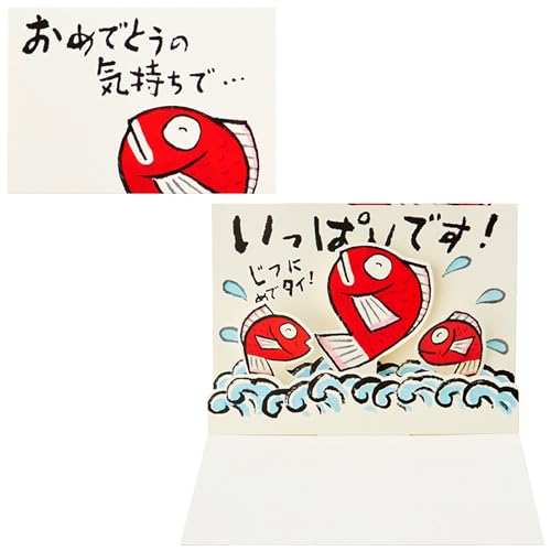 �T�����I ���b�Z�[�W�J�[�h ���j�� �^�C �O���[�e�B���O�J�[�h �C�O�A���� CR176-3 SANRIO 981001