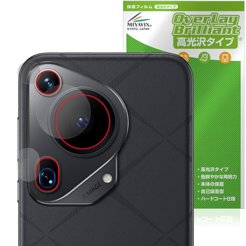 ~rbNX HUAWEI Pura 70 Ultra AJ Ή ی tB  hw hCA {