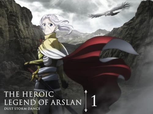 アルスラーン戦記（例：王道の戦記・歴史ファンタジー）