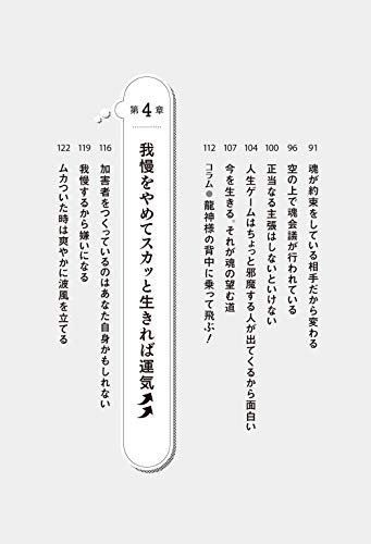小学生で母子分離不安 小1てんちゃんの登校しぶり てんむしブログ