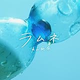 �����l / �ێR����