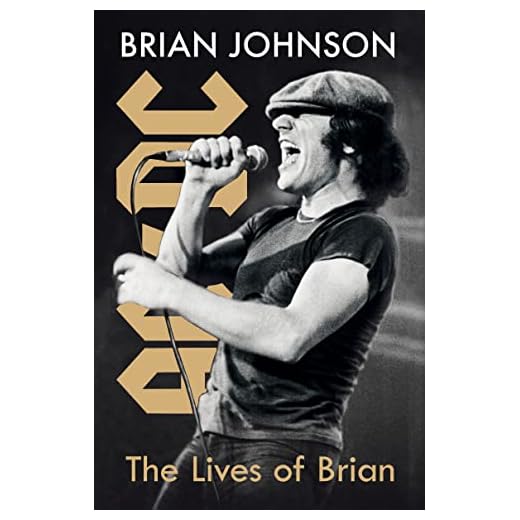 THE LIVES OF BRIAN: A Memoir