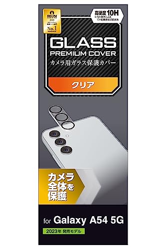 GR Galaxy A54 5G (SC-53D / SCG21) tB JYJo[ KX dx10H J Y ی [JŜی] NA PM-G233FLLP1CR