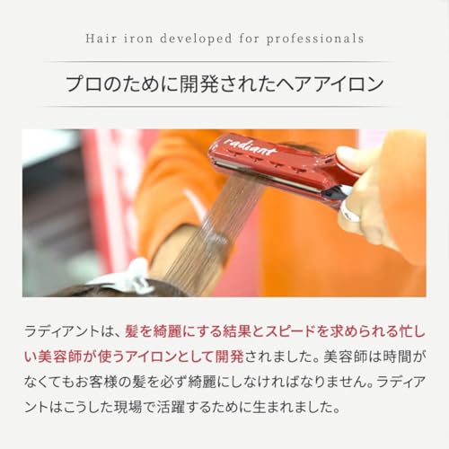 RADIANT ラディアント ライト LM-130 の商品画像 2