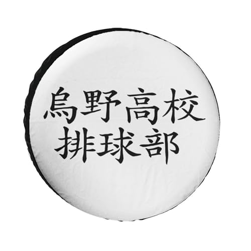 �^�C���J�o�[ �n�C�L���[ �G�썂�Z�r���� �^�C���ۊǃJ�o�[ �^�C�����[�� �X�y�A�^�C���J�o�[ �^�C���� �h���h�o ����h�~ ���Ă��~ �y������ �ėp ��t�ȒP �J�[�p�i 13/15/16/17/18�C���`