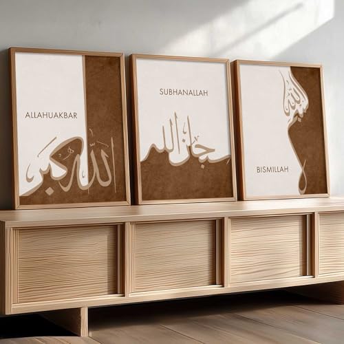 Image of kotart Home Decoration Painting Islamic Paintings With Frame For Living Room Bed Room Hotel Wall Decor Digital Reprint Engineered Wood Set of 3 (Art 2, 19X25 INCH)