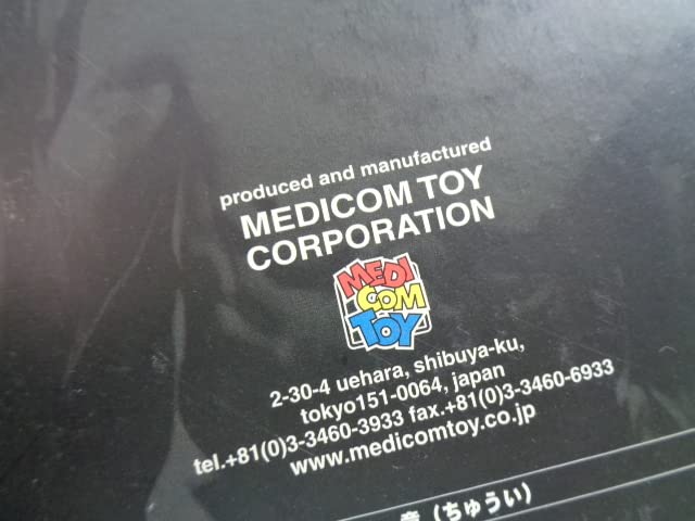 Amazon.co.jp: MEDICOM TOY メディコム トイ THE HIGH-LOWS ザ 