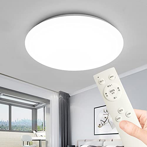 シーリングライト led リモコン付き リモコン おしゃれ お洒落 引掛シーリング 安い 調色 調光 6畳 8畳 無段階調光 ledシーリングライト 照明器具 天井照明 間接照明 8 暖色 リモコン付 照明 工事不要簡単取付け