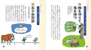 JP Oversized ???????: ?????? (?????????·???????) Book