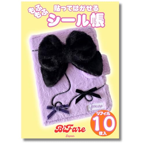 V[ V[oC_[ V[ NA ͂ V[䎆 V[蒠 ̎q ߘa  V[oC_[ ttӂӂy傫߃{ tBV[g10tz R.D.A. (BIG{, p[v)