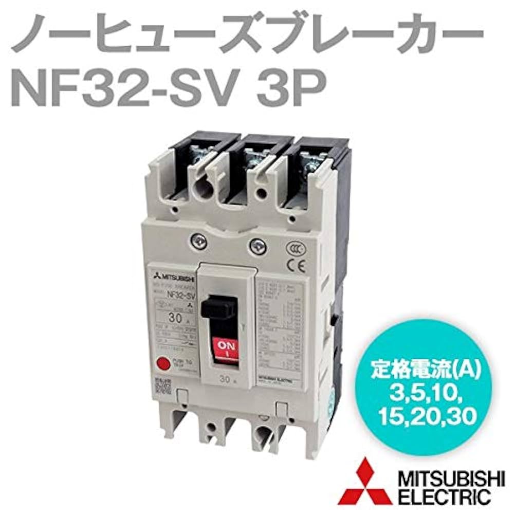 三菱 NF30-CS 3P 30A ノーヒューズ ブレーカー 4個 NF63-CV 3P 30A | WSーVシリーズ ノーヒューズ遮断器 NF-Cクラス