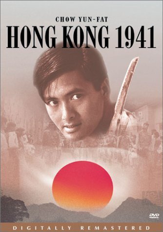Hong Kong 1941 by 20th Century Fox