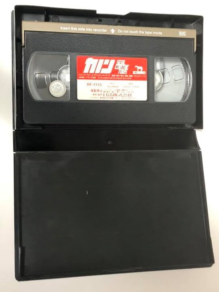 【廃盤】【超稀少品】ギャスパー・ノエ監督『カルネ』『カノン』VHS２本セット Amazon.co.jp: 超ギャスパー・ノエ監督『カルネ』『カノン』VHS2