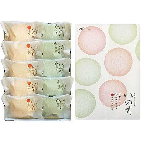 いのち(アップル5個&抹茶5個) いのち(アップル5個&抹茶5個)