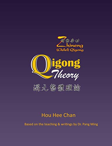 Qigong Theory (English Edition)