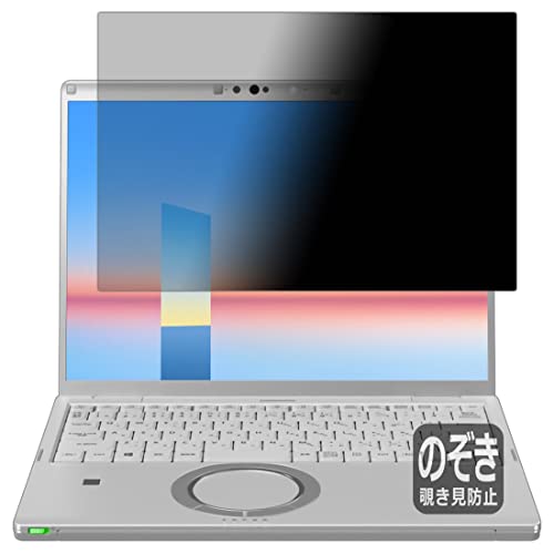 PDA�H�[ ���b�c�m�[�gFV3 / FV1�V���[�Y(CF-FV3 / CF-FV1) [�^�b�`�p�l���Ȃ����f��]�Ή� Privacy Shield �ی� �t�B���� �`�����h�~ ���˒ጸ ���{��