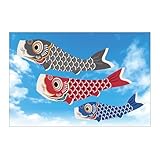 タペストリー 鯉のぼり 布 写真撮影 大判 飾り付け インスタ映え 小物インテリア 装飾 壁面 和風 5月5日 端午/菖蒲の節句 男の子の日 150x100cm おしゃれ イ 飾り 新居お祝い ポリエステル製