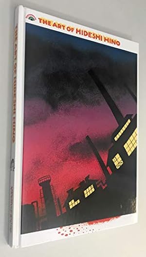 Amazon.co.jp: 地獄小僧: 日野日出志の怪奇劇場 (ちくま文庫 ひ 16-1