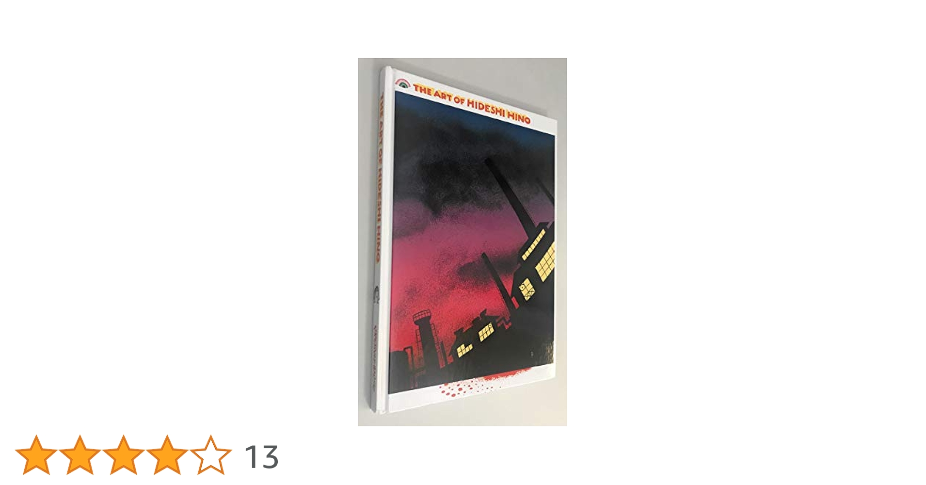 Amazon.co.jp: THE ART OF HIDESHI HINO : 日野 日出志: 本