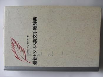 Paperback ???????????? [Japanese] Book