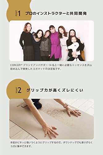 CORCOPI（コルコピ） ヨガマット 4mm PU すべらない ヨガ マット 筋トレ 宅トレ ラグジュマット トレーニングマット エクササイズマット ストレッチ The Lux Mat (ミルキーティー) 3枚目