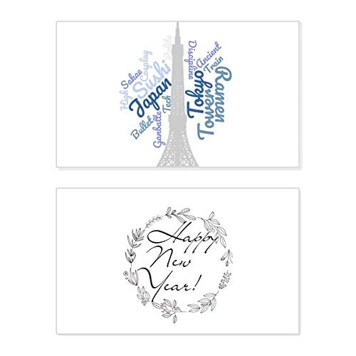 Tarjeta de Año Nuevo de Tokio y postal conmemorativa con diseño de la Torre de Tokio en inglés