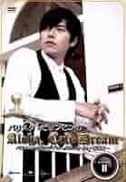 Amazon.co.jp: ヒョンビン Aloha，Cafe Dream