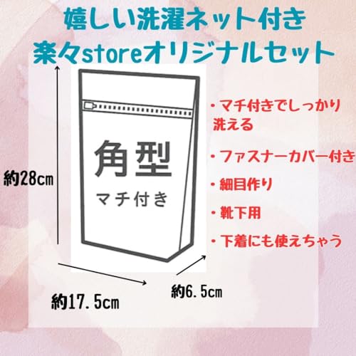 ハミング 消臭実感 自動投入専用 柔軟剤 詰め替え 濃縮タイプ リフレッシュグリーンの香り 700ml 2個セット 洗濯ネット付き