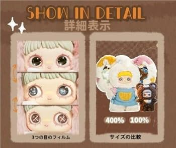 MayMei 400% 楽園遺跡シリーズ 半価甜筒 トレーディングフィギュア】MayMei(メイメイ)400% 楽園の遺跡