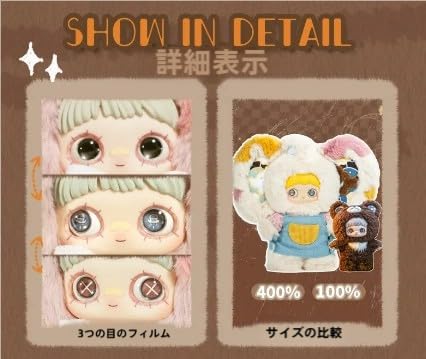 Amazon.co.jp: Nommi Maymei 楽園遺址400体シリーズ｜公式正規品