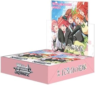 ヴァイスシュヴァルツ ブースターパック 映画「五等分の花嫁」 BOX